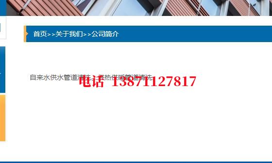 平谷自来水石油管道清洗油垢